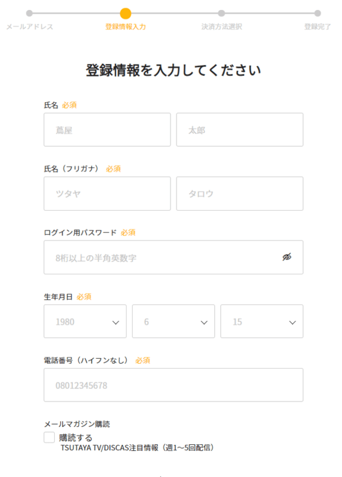 黒崎くんの言いなりになんてならない スペシャルドラマ 配信動画が無料視聴できる方法 中島健人主演 ジャニーズcinema N Drama