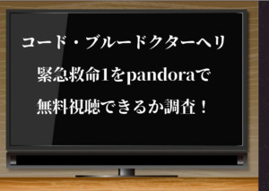 古畑任三郎 Vs Smapを無料視聴する方法 動画をtsutayaで宅配レンタルすれば簡単 ジャニーズcinema N Drama