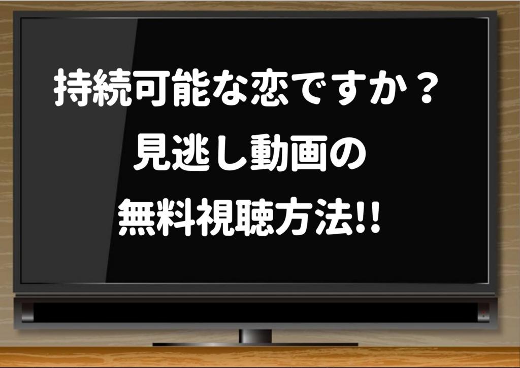 22年4月ジャニーズ新ドラマ 曜日別14選 キャストやあらすじ 放送日時まとめ一覧 ジャニーズcinema N Drama