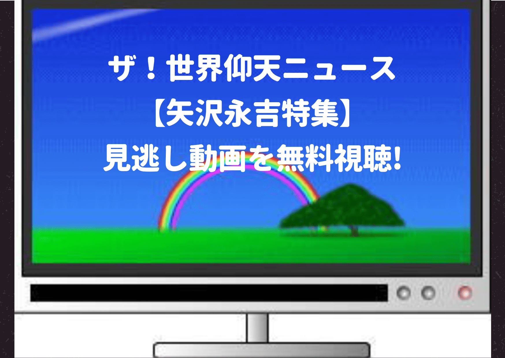 石川さゆり 歌 一覧